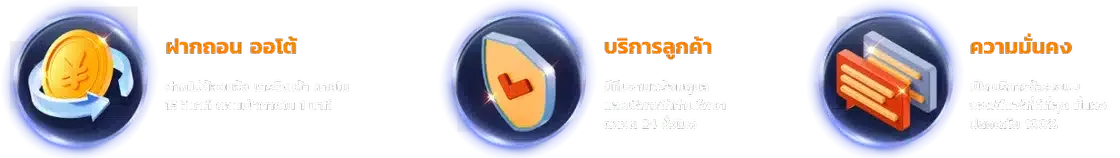 เว็บตรงมาใหม่